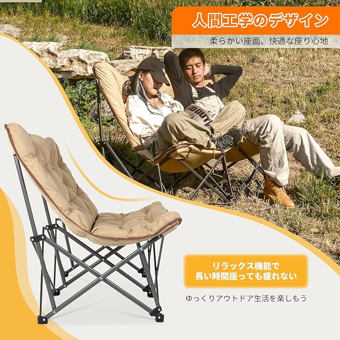 アウトドアチェア 二人掛け バタフライチェア 折りたたみ椅子 ハイバック 柔らかいクッション 耐荷重272kg 収納バッグ付き キャンプ椅子 二人用 ソファチェア 室内/室外