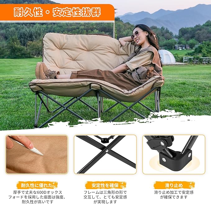 アウトドアチェア 二人掛け バタフライチェア 折りたたみ椅子 ハイバック 柔らかいクッション 耐荷重272kg 収納バッグ付き キャンプ椅子 二人用 ソファチェア 室内/室外
