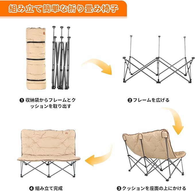 アウトドアチェア 二人掛け バタフライチェア 折りたたみ椅子 ハイバック 柔らかいクッション 耐荷重272kg 収納バッグ付き キャンプ椅子 二人用 ソファチェア 室内/室外