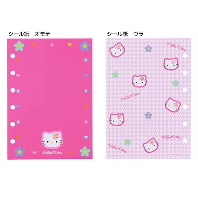 新品訳あり ハローキティ バインダー シール帳 Qoo10] サンリオ