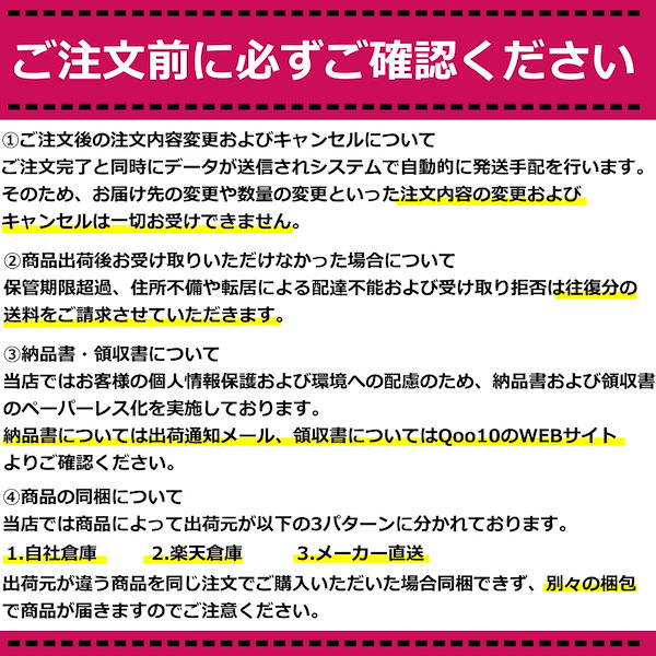 Qoo10] もまずにHOT ほかほかざぶとん 6枚セ