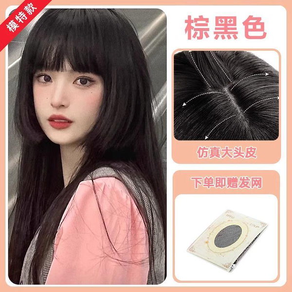 【りん様】ウィッグオーダーページ りん様】ウィッグオーダーページ