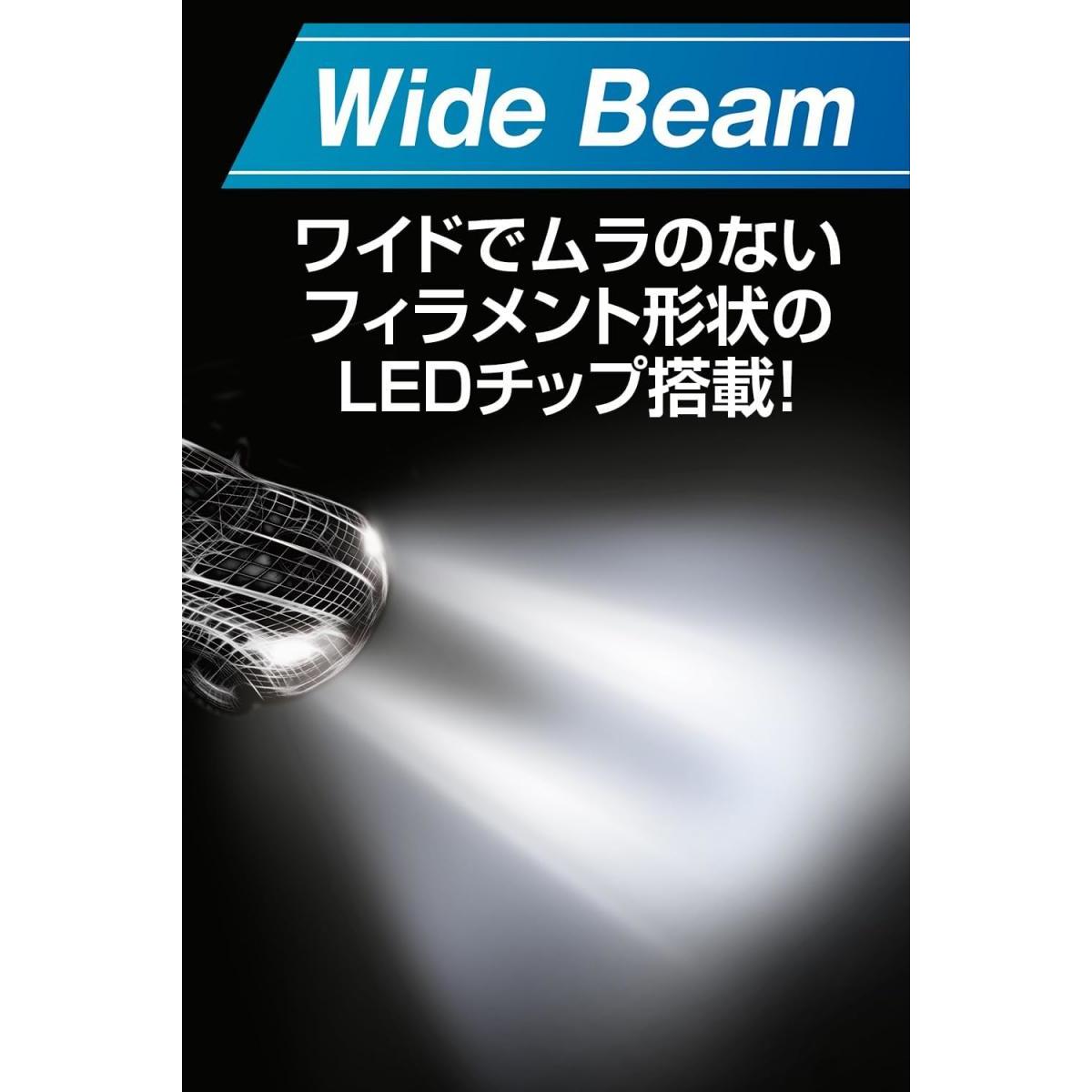 【在庫有・即納】PIAA ピア ヘッドライト/フォグランプ用 LED 6000K H1 コントローラーレスタイプ LEH263 2個入 2500lm 車検対応 コンパクトボディ