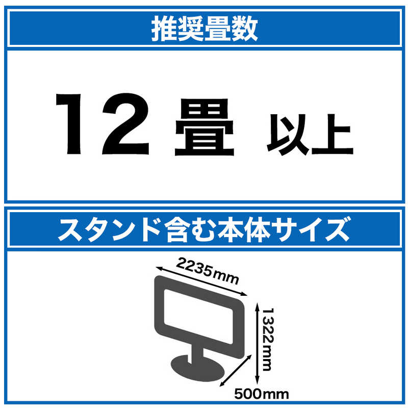 ハイセンス　液晶テレビ [100V型 /Bluetooth対応 /4K対応 /BS・CS 4Kチューナー内蔵 /YouTube対応] (要事前見積)　100U7N（標準設置無料）