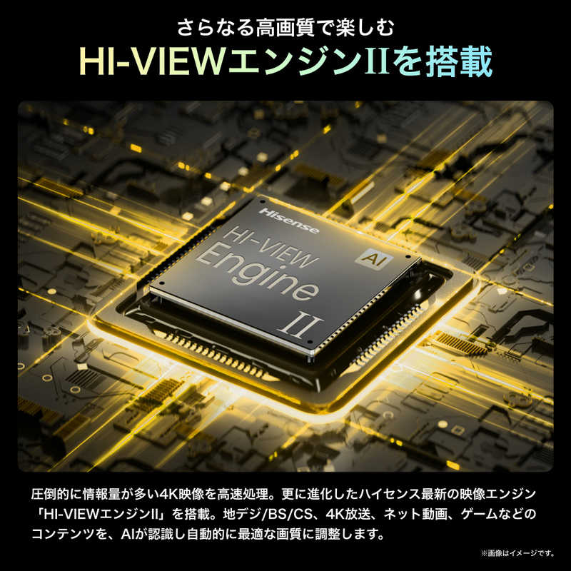 ハイセンス　液晶テレビ [100V型 /Bluetooth対応 /4K対応 /BS・CS 4Kチューナー内蔵 /YouTube対応] (要事前見積)　100U7N（標準設置無料）
