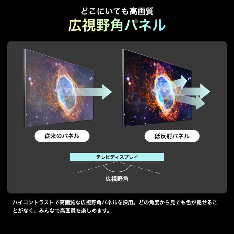 ハイセンス　液晶テレビ [100V型 /Bluetooth対応 /4K対応 /BS・CS 4Kチューナー内蔵 /YouTube対応] (要事前見積)　100U7N（標準設置無料）