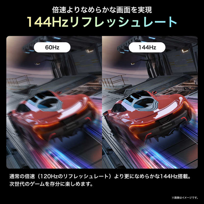 ハイセンス　液晶テレビ [100V型 /Bluetooth対応 /4K対応 /BS・CS 4Kチューナー内蔵 /YouTube対応] (要事前見積)　100U7N（標準設置無料）