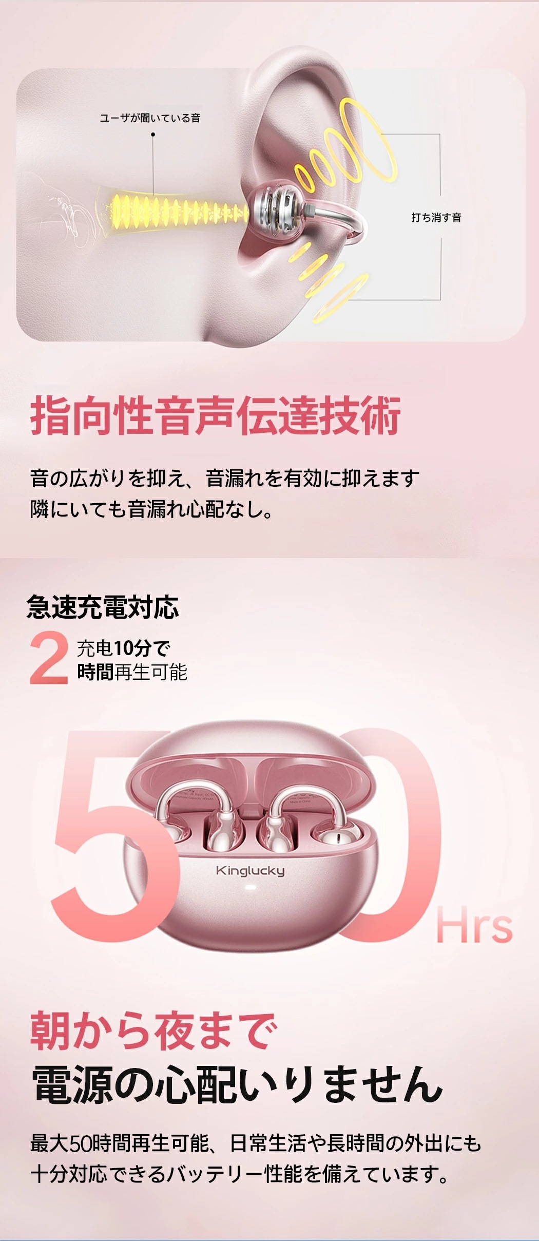 2025新型正規品Bluetoothワイヤレスイヤホン自動接続 超軽量 急速充電 50時間超強航続 IP 5防水女性 プレゼント 2025新型正規品Bluetoothワイヤレスイヤホン自動接続 超軽量 急速充電 50時間超強航続 IP 5防水女性 プレゼント