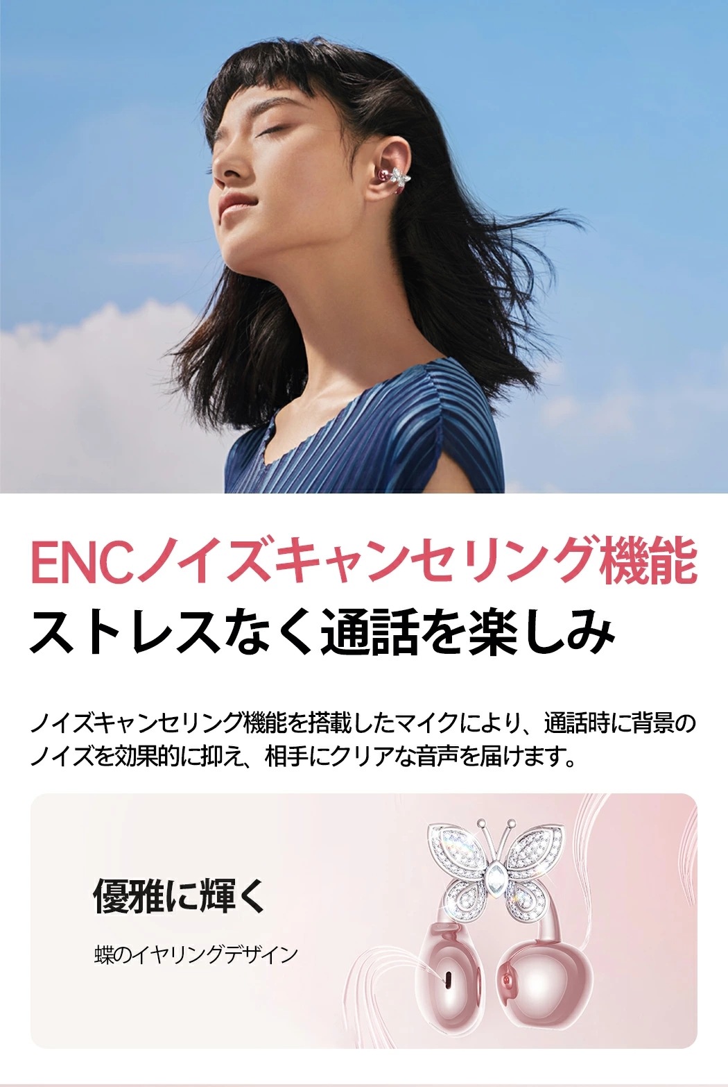 2025新型正規品Bluetoothワイヤレスイヤホン自動接続 超軽量 急速充電 50時間超強航続 IP 5防水女性 プレゼント 2025新型正規品Bluetoothワイヤレスイヤホン自動接続 超軽量 急速充電 50時間超強航続 IP 5防水女性 プレゼント