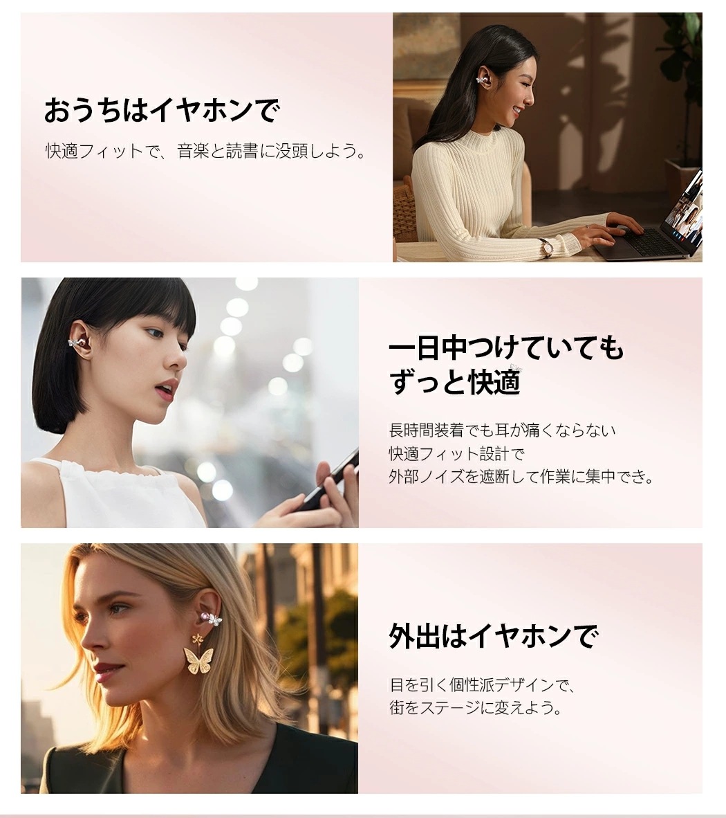 2025新型正規品Bluetoothワイヤレスイヤホン自動接続 超軽量 急速充電 50時間超強航続 IP 5防水女性 プレゼント 2025新型正規品Bluetoothワイヤレスイヤホン自動接続 超軽量 急速充電 50時間超強航続 IP 5防水女性 プレゼント