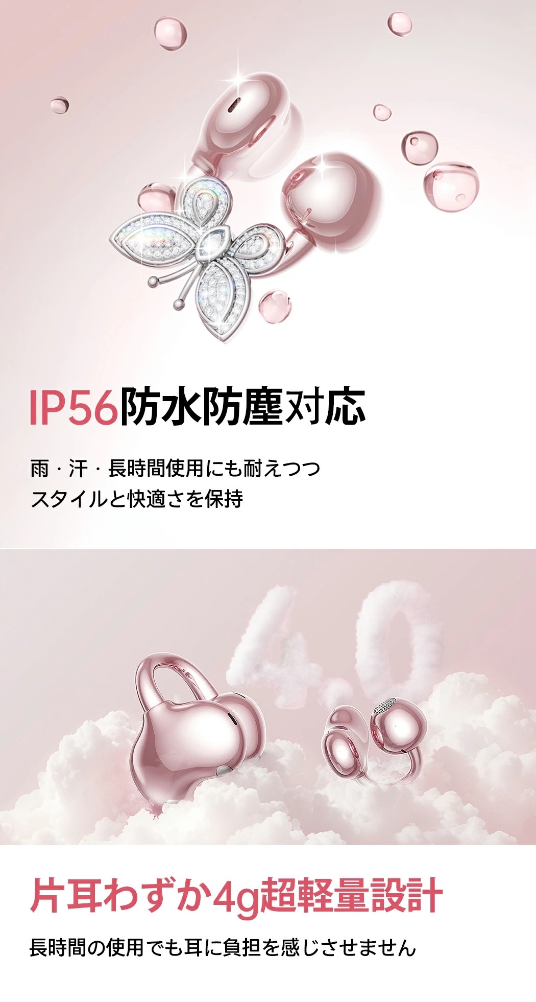 2025新型正規品Bluetoothワイヤレスイヤホン自動接続 超軽量 急速充電 50時間超強航続 IP 5防水女性 プレゼント 2025新型正規品Bluetoothワイヤレスイヤホン自動接続 超軽量 急速充電 50時間超強航続 IP 5防水女性 プレゼント