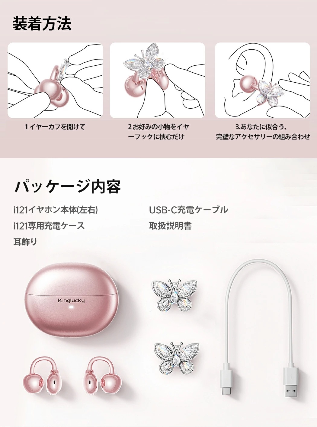 2025新型正規品Bluetoothワイヤレスイヤホン自動接続 超軽量 急速充電 50時間超強航続 IP 5防水女性 プレゼント 2025新型正規品Bluetoothワイヤレスイヤホン自動接続 超軽量 急速充電 50時間超強航続 IP 5防水女性 プレゼント