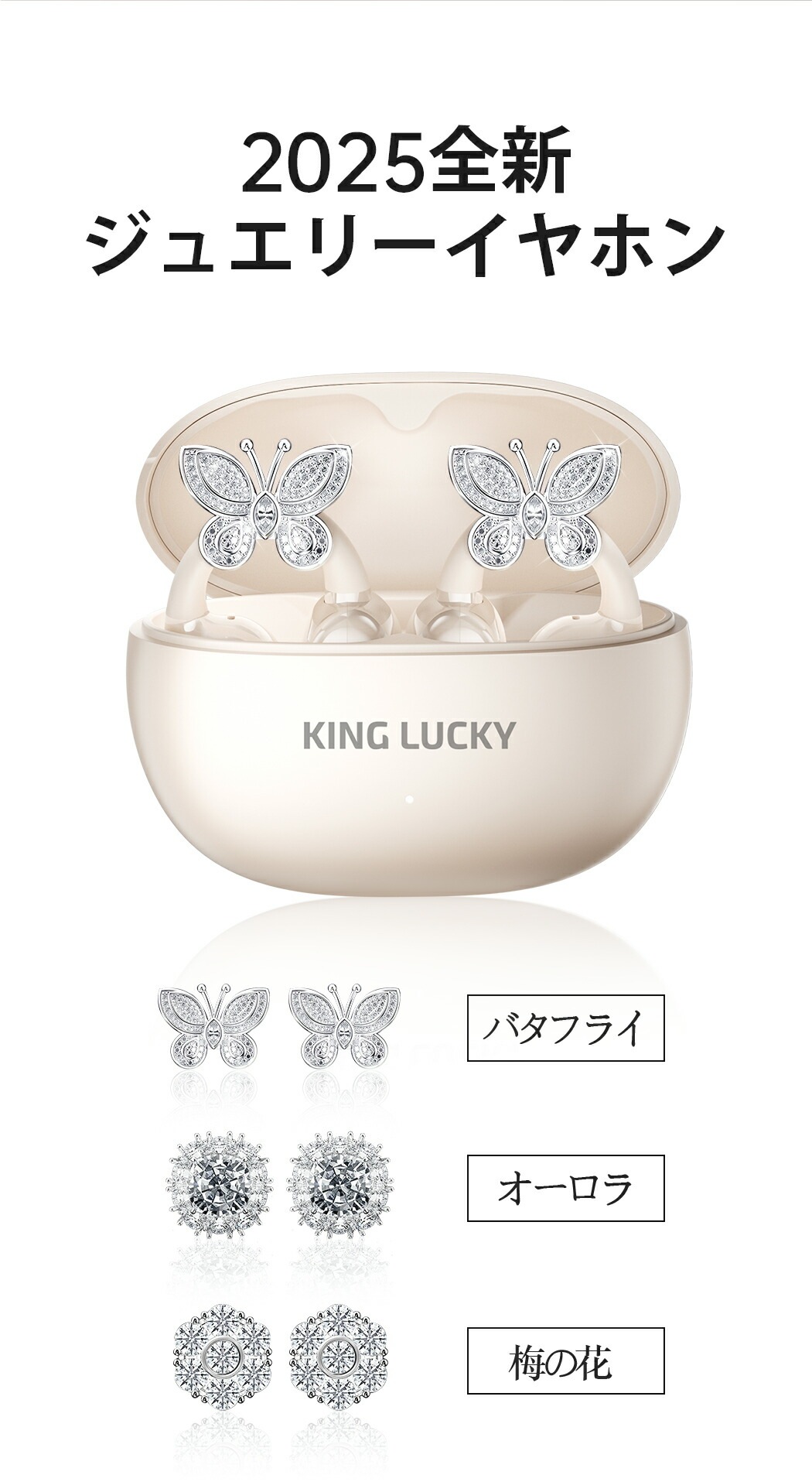 2025新型正規品Bluetoothワイヤレスイヤホン自動接続 超軽量 急速充電 50時間超強航続 IP 5防水女性 プレゼント 2025新型正規品Bluetoothワイヤレスイヤホン自動接続 超軽量 急速充電 50時間超強航続 IP 5防水女性 プレゼント