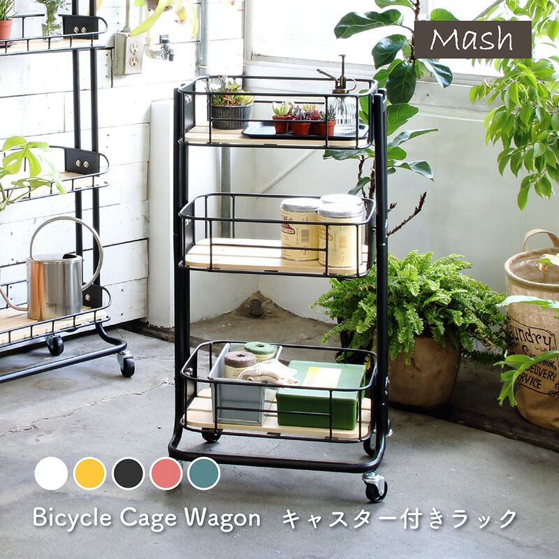スチールラック ワゴン 3段ラック キャスター付き 移動楽々 パインウッド アイアン かわいい レトロ シンプル 北欧 キッチン バスルーム リビング 子供部屋 一人暮らし 賃貸 ブラック ホワイト