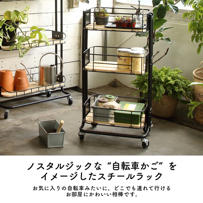 スチールラック ワゴン 3段ラック キャスター付き 移動楽々 パインウッド アイアン かわいい レトロ シンプル 北欧 キッチン バスルーム リビング 子供部屋 一人暮らし 賃貸 ブラック ホワイト
