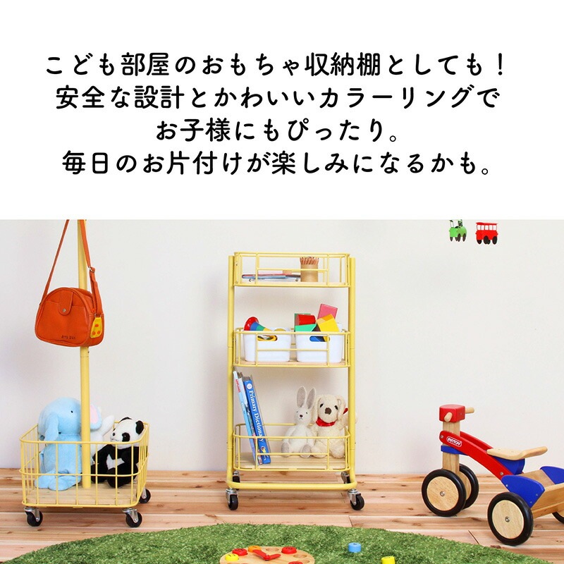 スチールラック ワゴン 3段ラック キャスター付き 移動楽々 パインウッド アイアン かわいい レトロ シンプル 北欧 キッチン バスルーム リビング 子供部屋 一人暮らし 賃貸 ブラック ホワイト