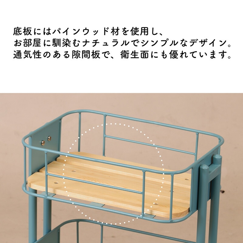 スチールラック ワゴン 3段ラック キャスター付き 移動楽々 パインウッド アイアン かわいい レトロ シンプル 北欧 キッチン バスルーム リビング 子供部屋 一人暮らし 賃貸 ブラック ホワイト