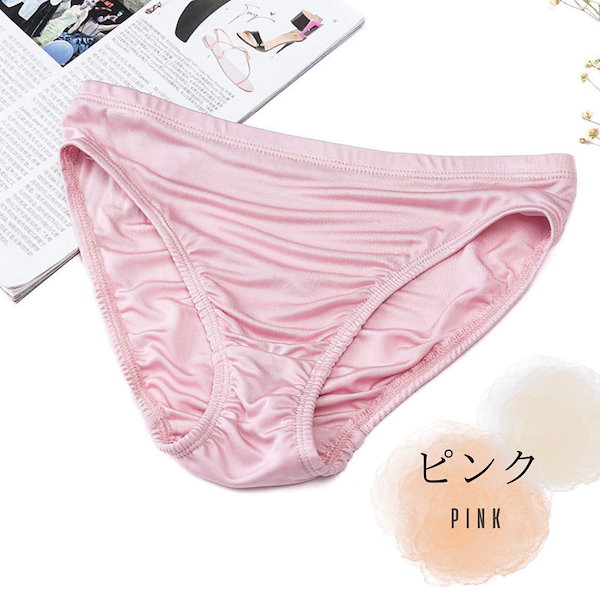 ☆関税/送料込み☆【URKOOL】シルクショーツ Qoo10] ウルオイ ショーツ シルク シルクショーツ 下着