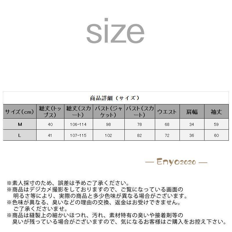 スーツ レディース スカートスーツ ワンピーススーツ ママスーツ プリツ 2点セット 着痩せ フォーマル 入園式 卒園式 高級感 春秋 OL 可愛い-329 スーツ レディース スカートスーツ ワンピーススーツ ママスーツ プリツ 2点セット 着痩せ フォーマル 入園式 卒園式 高級感 春秋 OL 可愛い-329
