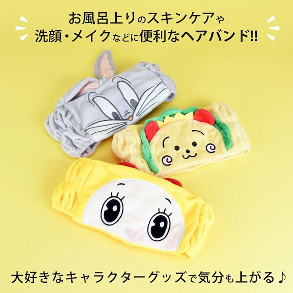 SHIRORU 6本セット ヘアターバン マスク付き♡ SHIRORU 6本セット ヘア