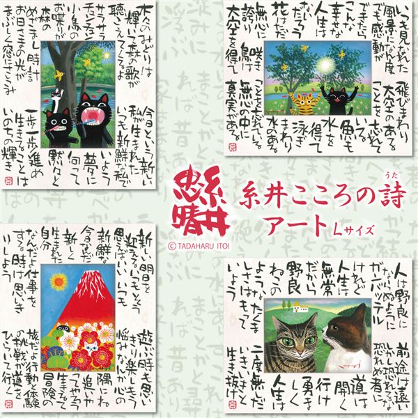 岩崎千尋 色紙複製画 色紙用木枠額装 前面ガラス仕様 岩崎千尋 色紙複製画 色紙用木枠額装 前面ガラス仕様 壁掛け用 色紙