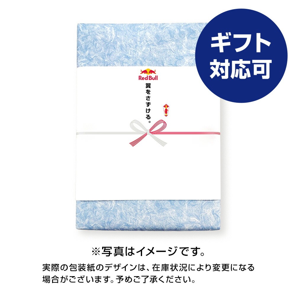 【22％OFF！1/15まで】エナジードリンク シュガーフリー 250ml × 48本 Red Bull 翼をさずける ゼロカロリー ノンシュガー 無糖 シュガーレス 栄養ドリンク 箱 redbull