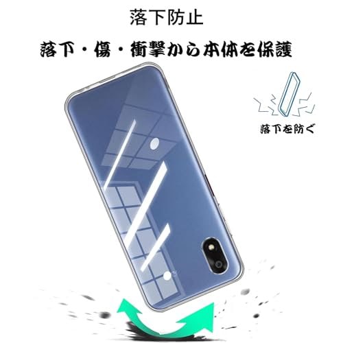 Qoo10] 【UNEED】かんたんスマホ4 用の ス