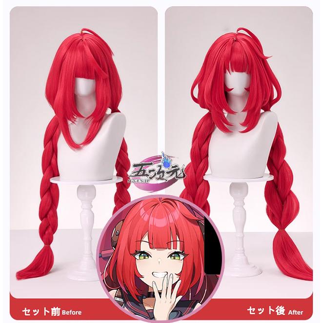 【短納期】ハロウィン レディース ウィッグ イベント用品 パーティー ゼンレスゾーンゼロ コスプレ 浮波柚葉 ゆずは ウィッグ 【短納期】ハロウィン レディース ウィッグ イベント用品 パーティー ゼンレスゾーンゼロ コスプレ 浮波柚葉 ゆずは ウィッグ