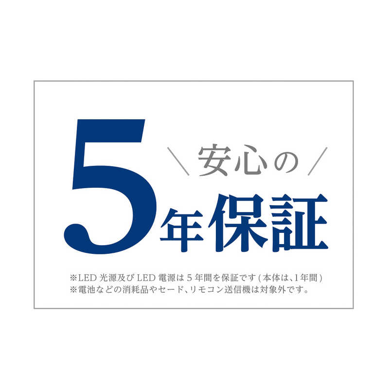 コイズミ KOIZUMI LED照明 シーリングライト 14畳 調光 調色 リモコン付属 BH201402K コイズミ KOIZUMI LED照明 シーリングライト 14畳 調光 調色 リモコン付属 BH201402K