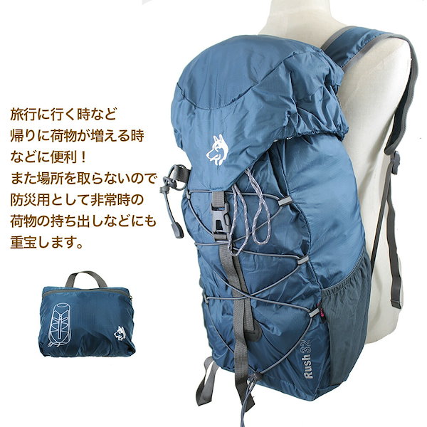 hasky バックパック リュック 折り畳み トップ 32l