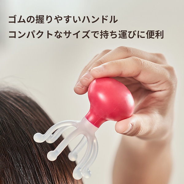Qoo10] 【2個購入で100円OFF】頭皮ケア 頭