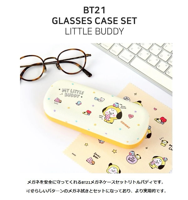防弾少年団(BTS) - 新品未開封公式BT21シュキ 黒猫クロ SHOOKY 巾着 ポーチSUGAユンギ m69733764551_1.jpg?1747800692
