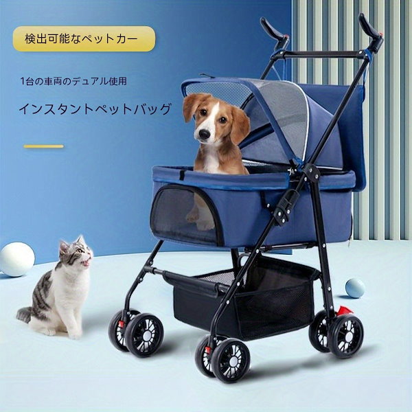 Qoo10] ペットカート バギー 犬用カート 折りた