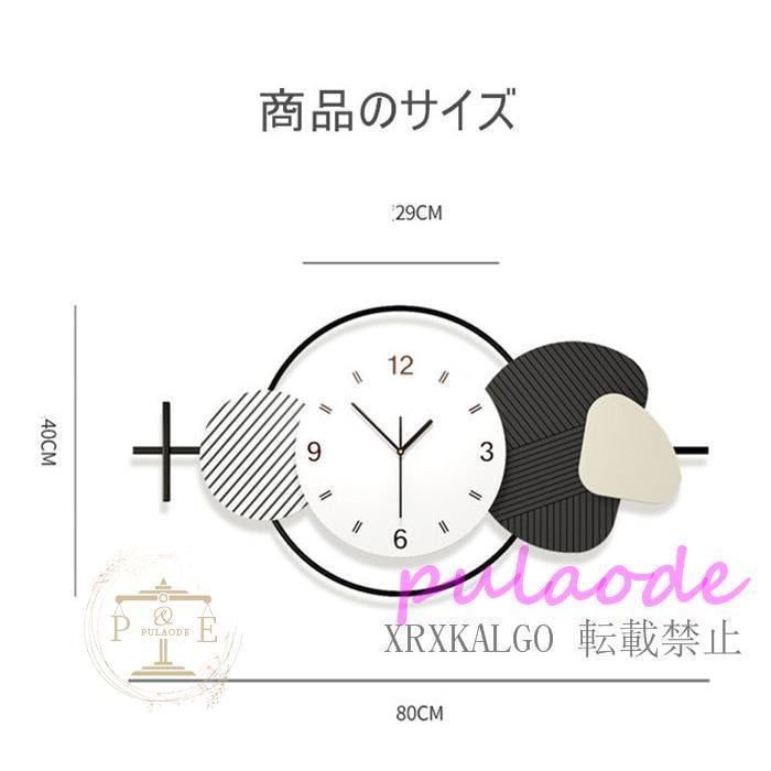 掛け時計 壁掛け時計 静音 新生活応援 時計クロック 大きめ 80x40cm 金属製 部屋飾り アクリル おしゃれ インテリア 電池 開店祝い ギフト 掛け時計 壁掛け時計 静音 新生活応援 時計クロック 大きめ 80x40cm 金属製 部屋飾り アクリル おしゃれ インテリア 電池 開店祝い ギフト
