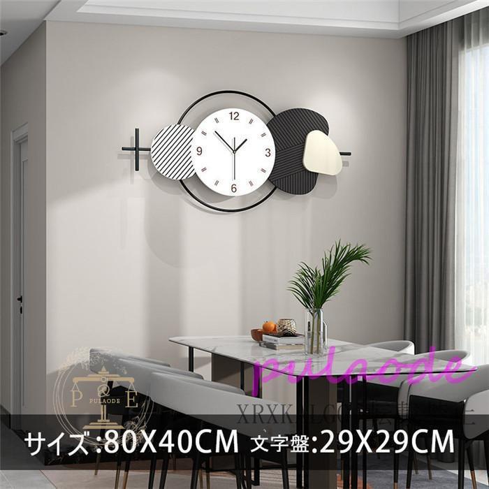 掛け時計 壁掛け時計 静音 新生活応援 時計クロック 大きめ 80x40cm 金属製 部屋飾り アクリル おしゃれ インテリア 電池 開店祝い ギフト 掛け時計 壁掛け時計 静音 新生活応援 時計クロック 大きめ 80x40cm 金属製 部屋飾り アクリル おしゃれ インテリア 電池 開店祝い ギフト
