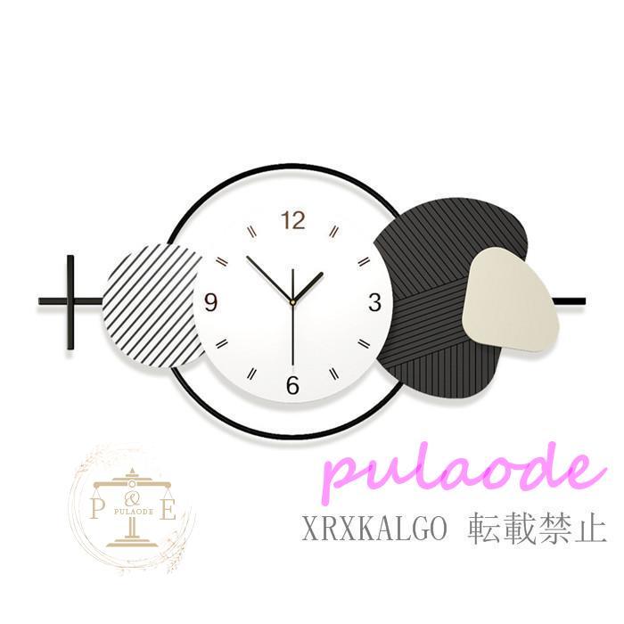 掛け時計 壁掛け時計 静音 新生活応援 時計クロック 大きめ 80x40cm 金属製 部屋飾り アクリル おしゃれ インテリア 電池 開店祝い ギフト 掛け時計 壁掛け時計 静音 新生活応援 時計クロック 大きめ 80x40cm 金属製 部屋飾り アクリル おしゃれ インテリア 電池 開店祝い ギフト