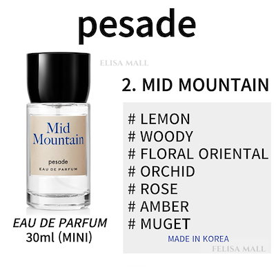 香水(ユニセックス) pesade midmountain ミッドマウンテン・Mid Mountain 30ml | 【公式通販】pesade（ぺ