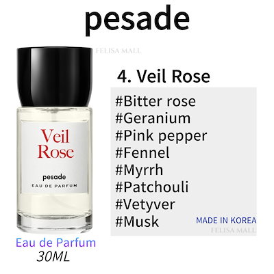日本未発売❣️pesade ❣️ In Hindsight 人気香水 イン ハインズサイト・ In Hindsight 100ml | 【公式通販