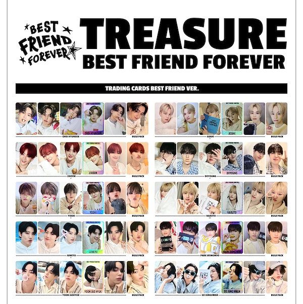 TREASURE トレジャー ファンコンソウル MDトレカ バルクパック