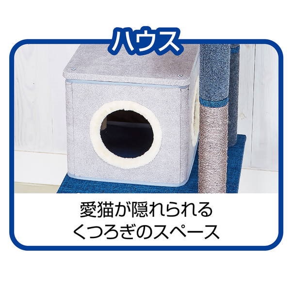 Qoo10] アドメイト キャットタワー ねこまどフロートテラスキ