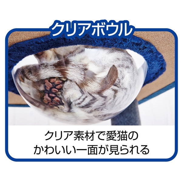 Qoo10] アドメイト キャットタワー ねこまどフロートテラスキ