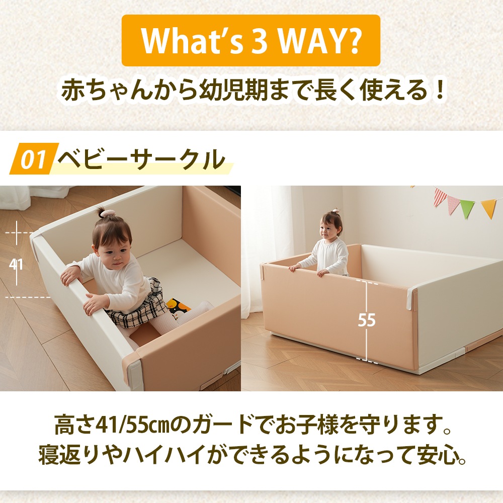 【グレー×ホワイト 110*140*55cm】サークルマット ソフトブロック クッション 布製 玩具 大型 室内 遊具 キッズスペース 子供 こども キッズ 幼児 保育園 保育用品 クリスマスプレ