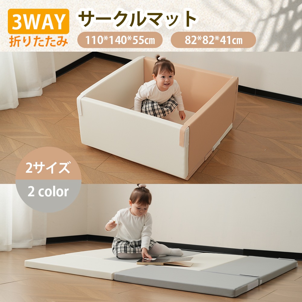 【グレー×ホワイト 110*140*55cm】サークルマット ソフトブロック クッション 布製 玩具 大型 室内 遊具 キッズスペース 子供 こども キッズ 幼児 保育園 保育用品 クリスマスプレ