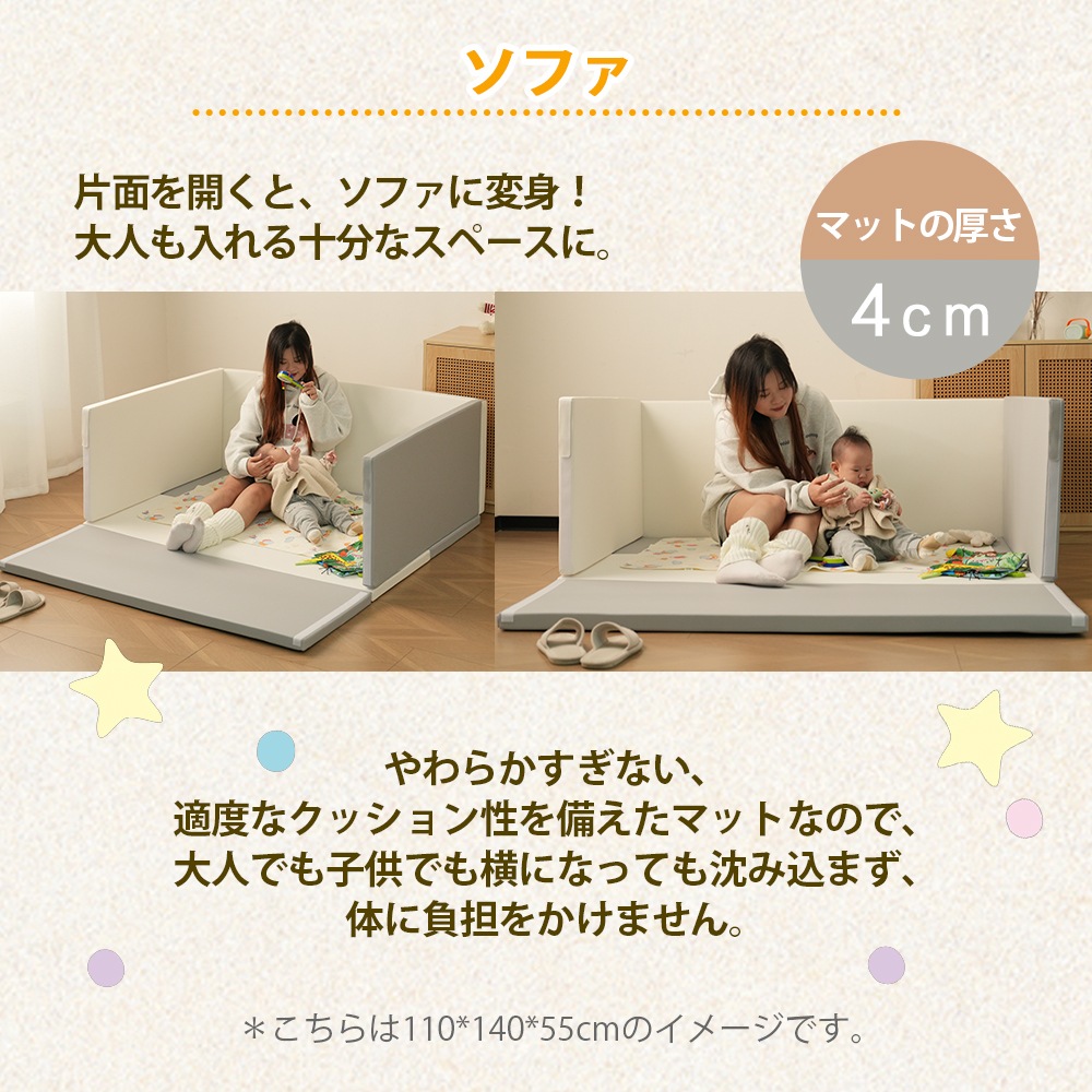 【グレー×ホワイト 110*140*55cm】サークルマット ソフトブロック クッション 布製 玩具 大型 室内 遊具 キッズスペース 子供 こども キッズ 幼児 保育園 保育用品 クリスマスプレ