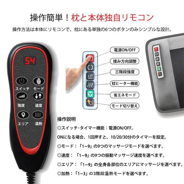 【急速出荷】全身マッサージ器 椅子用 マッサージチェア 寝ながら 肩こり腰こり全身用 揉み玉 折り畳み 持ち運び マッサージシート 敬老の日 プレゼント 1年間保証 【急速出荷】全身マッサージ器 椅子用 マッサージチェア 寝ながら 肩こり腰こり全身用 揉み玉 折り畳み 持ち運び マッサージシート 敬老の日 プレゼント 1年間保証