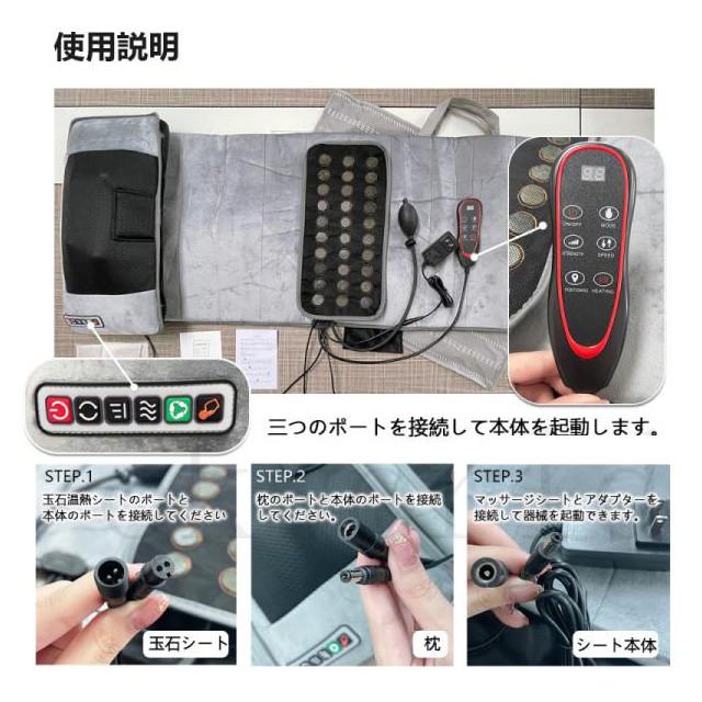 【急速出荷】全身マッサージ器 椅子用 マッサージチェア 寝ながら 肩こり腰こり全身用 揉み玉 折り畳み 持ち運び マッサージシート 敬老の日 プレゼント 1年間保証 【急速出荷】全身マッサージ器 椅子用 マッサージチェア 寝ながら 肩こり腰こり全身用 揉み玉 折り畳み 持ち運び マッサージシート 敬老の日 プレゼント 1年間保証