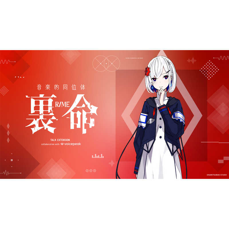 THINKR 音楽的同位体 裏命(RIME) TALK EXTENSION collaboration with VOICEPEAK KTR0131 THINKR 音楽的同位体 裏命(RIME) TALK EXTENSION collaboration with VOICEPEAK KTR0131