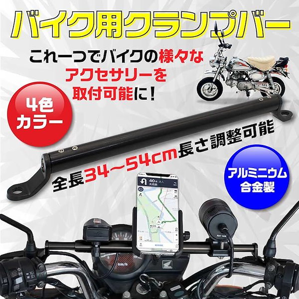 バイシクルホルダー　伸縮自在 自転車ホルダー AP030239 アストロプロダクツ AP バイシクルホルダー【ディスプレイ