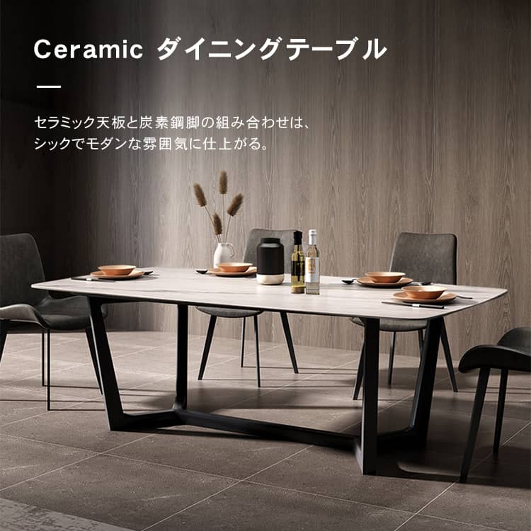 ダイニングテーブル 140cm 食卓 テーブル 北欧 おしゃれ セラミック 4人掛け 6人掛け 一人暮らし 炭素鋼 頑丈 ダイニングテーブル 140cm 食卓 テーブル 北欧 おしゃれ セラミック 4人掛け 6人掛け 一人暮らし 炭素鋼 頑丈