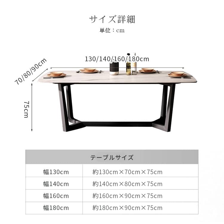 ダイニングテーブル 140cm 食卓 テーブル 北欧 おしゃれ セラミック 4人掛け 6人掛け 一人暮らし 炭素鋼 頑丈 ダイニングテーブル 140cm 食卓 テーブル 北欧 おしゃれ セラミック 4人掛け 6人掛け 一人暮らし 炭素鋼 頑丈